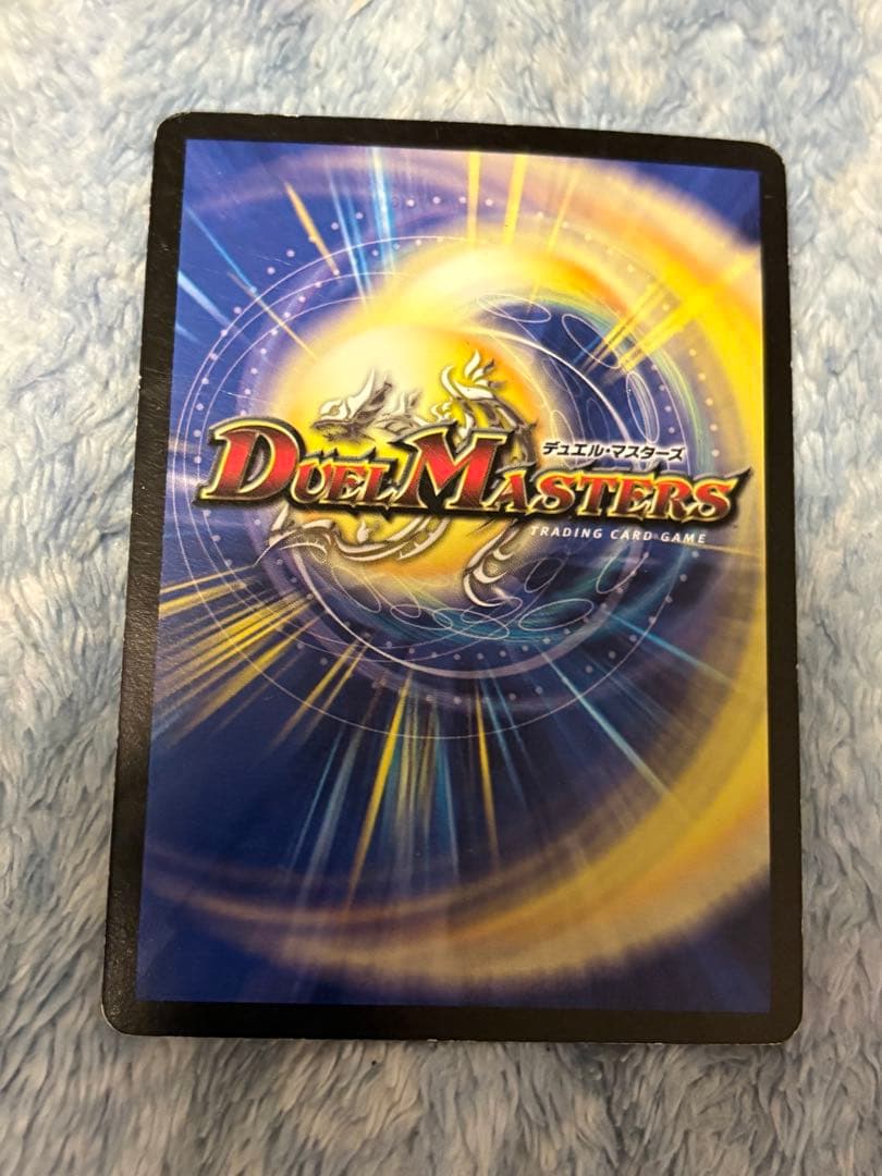 母なる大地　DM-10 聖拳編　初期　3枚セット　メルカリ便