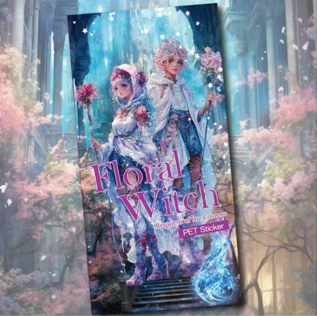 あのさり様♡ありがとうございます♡