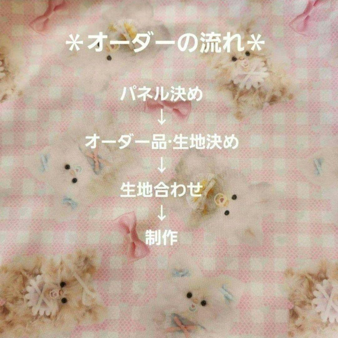 ハンドメイド　オーダー受付ページ　　♡花冠わんこ　パネル♡