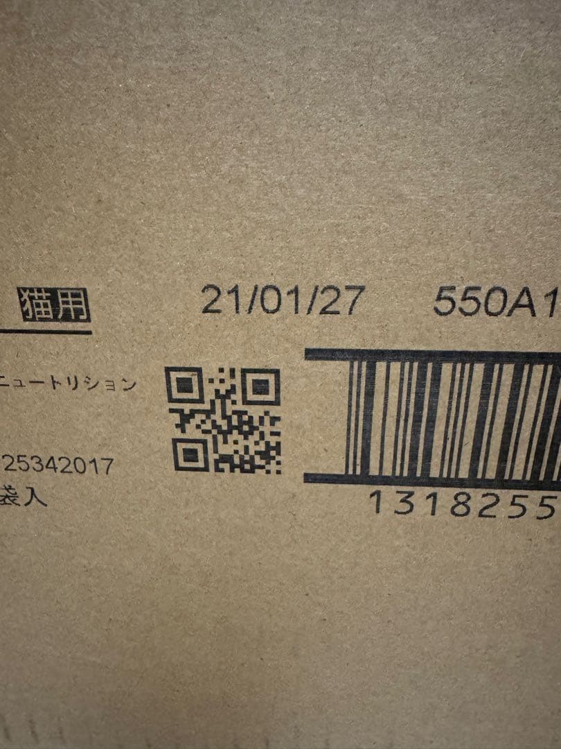 ヘアボールケア　成猫用　2kg2袋