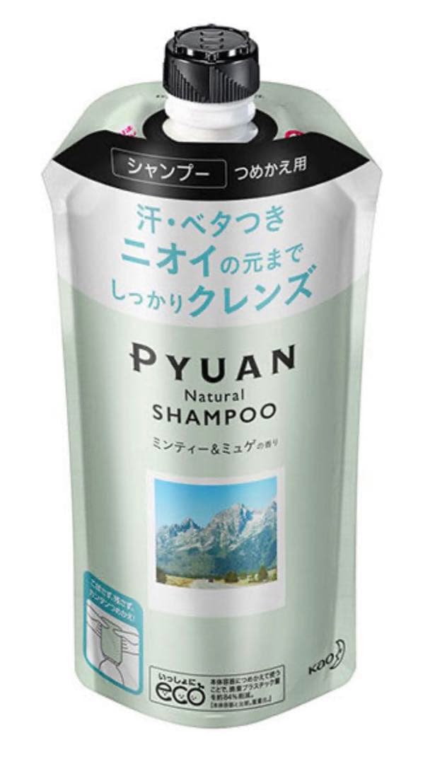 ピュアン　シャンプー花王 ナチュラル （ミンティー＆ミュゲの香り）レフィル