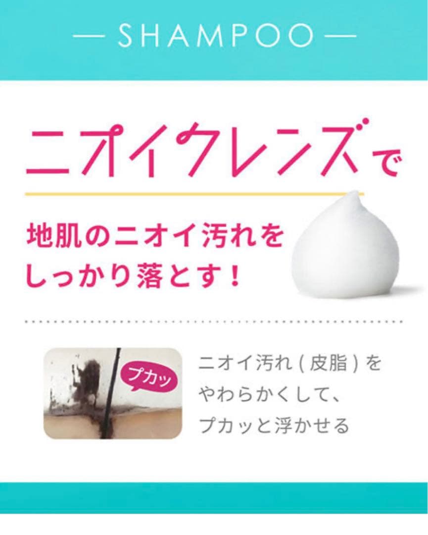 ピュアン　シャンプー花王 ナチュラル （ミンティー＆ミュゲの香り）レフィル