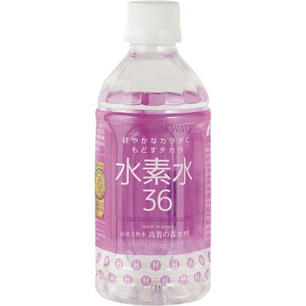 水素水