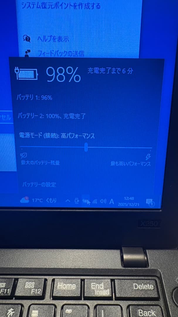 ThinkPad X240　動作品