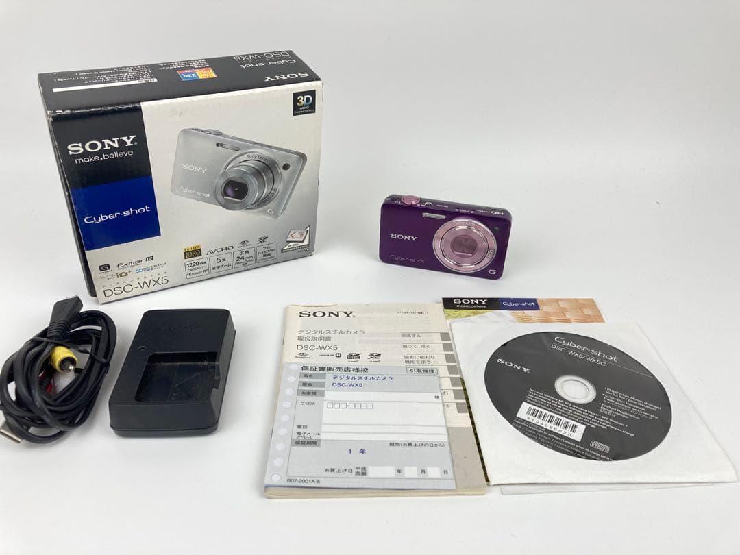 【極美品】SONY Cyber-Shot WX5 バイオレット コンデジ