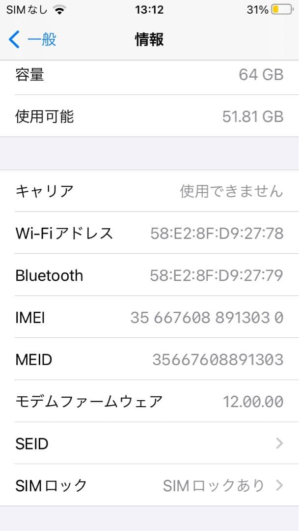 ⭐︎美品⭐︎Apple iPhone 6s ゴールド 本体 付属品あり