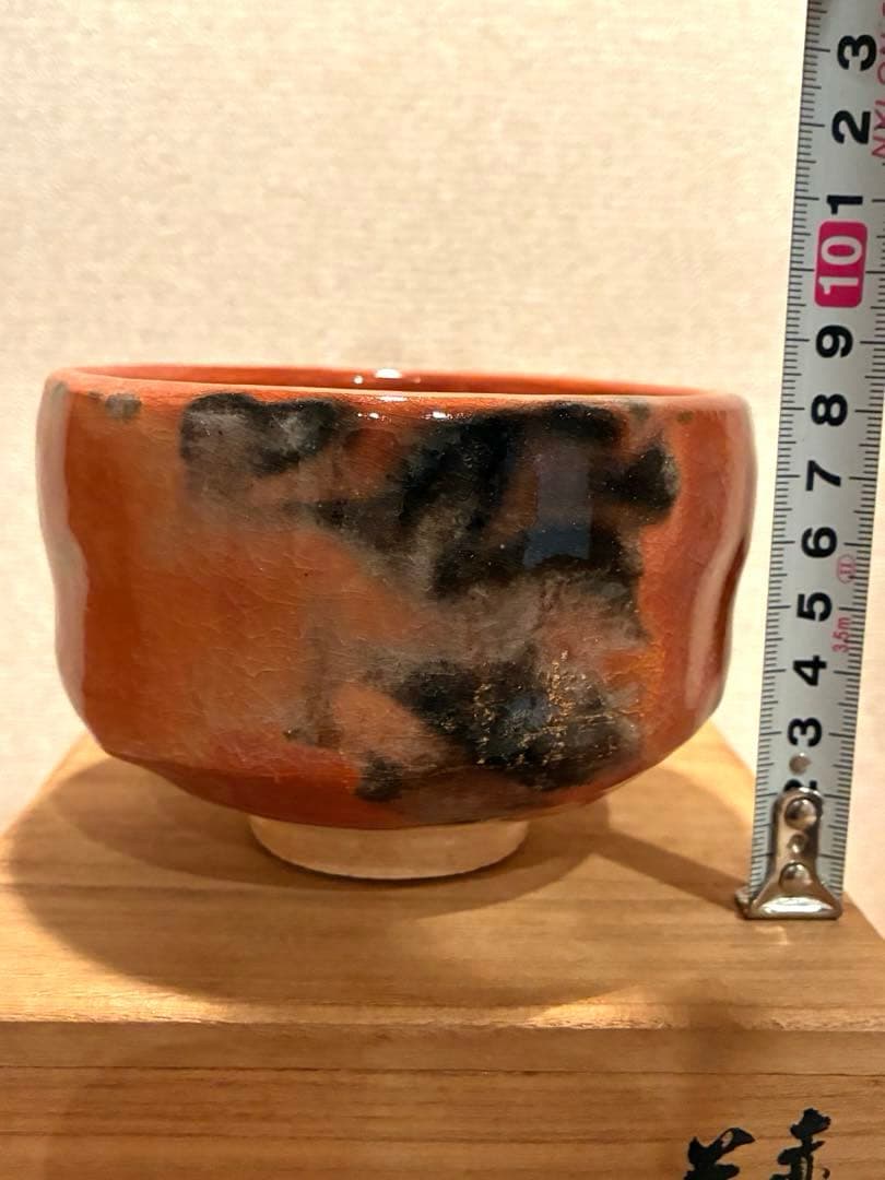 佐々木松楽作　赤楽茶碗　銘「福寿」　木箱付　茶道具