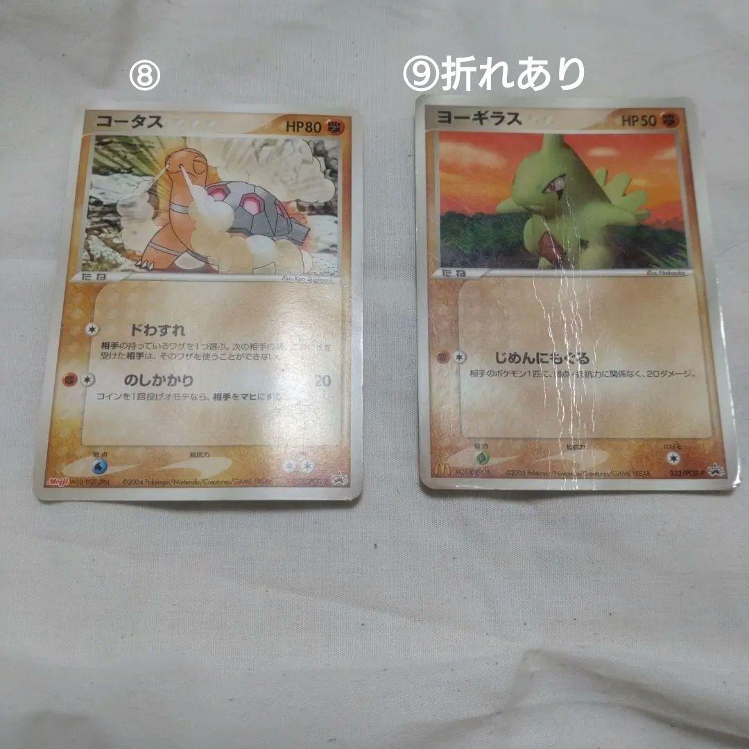 ​【希少・当時物】ポケカ デルタ種・プロモ 10枚セット（ミュウ・リザード等）