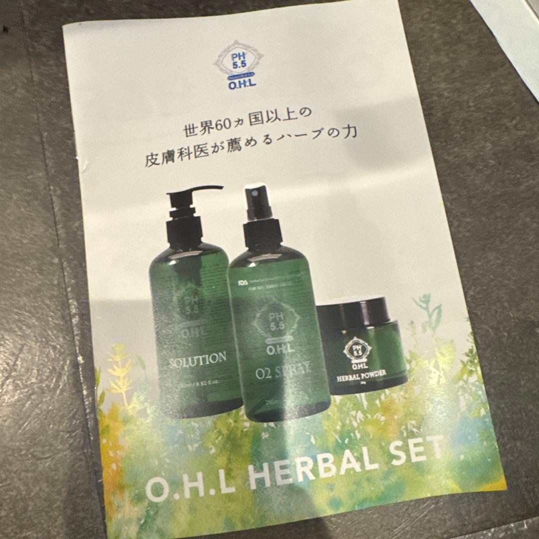 ohl ハーブピーリング　セット ソリューション　パウダー　スプレー　ピーリング