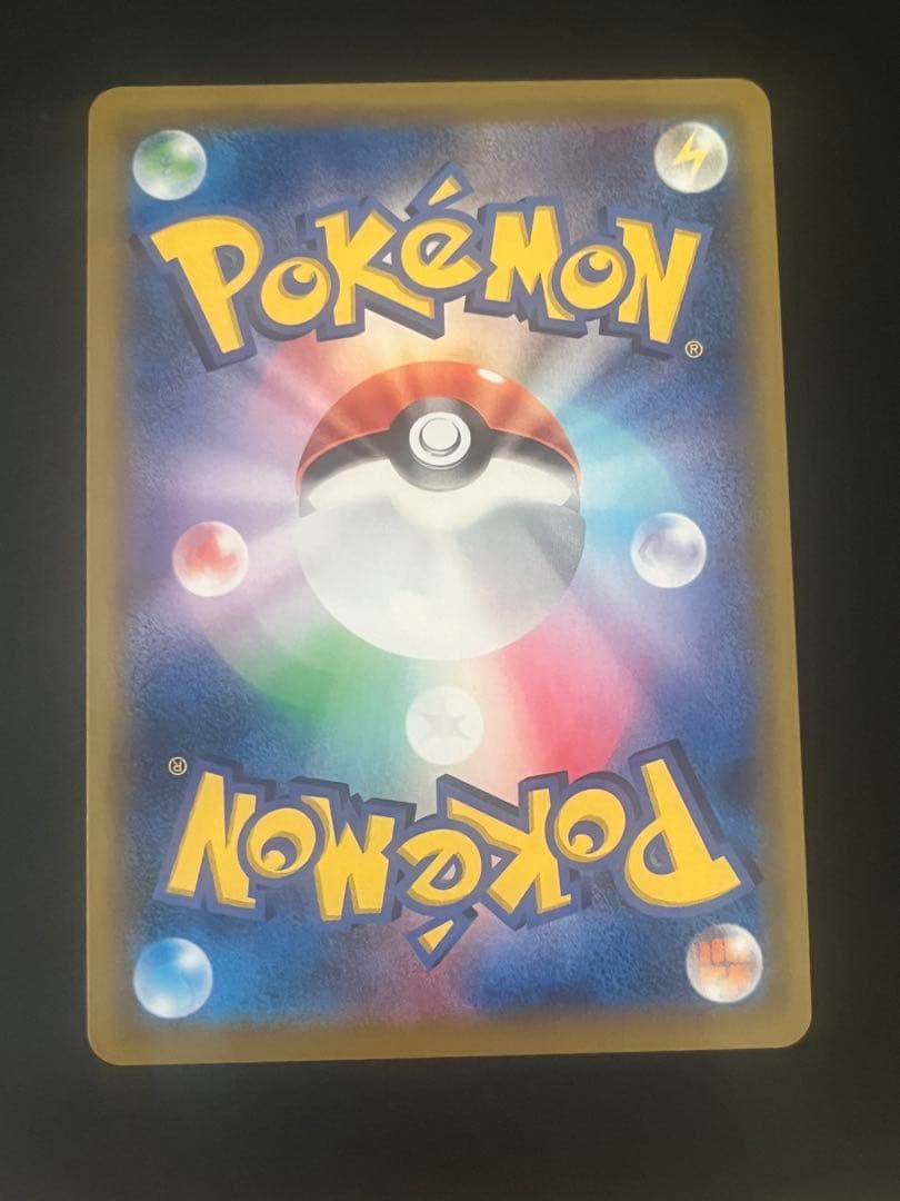 ポケカ　chr まとめ売り