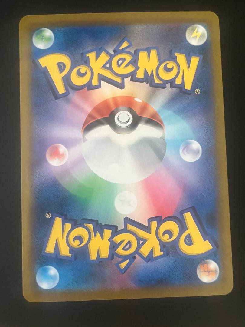 ポケカ　chr まとめ売り