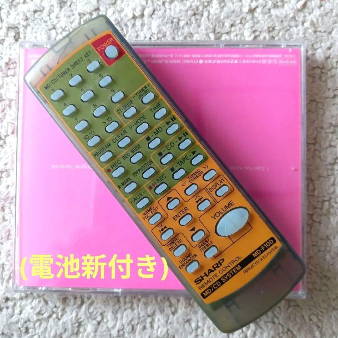 CD/MDプレイヤー(SHARP)美品