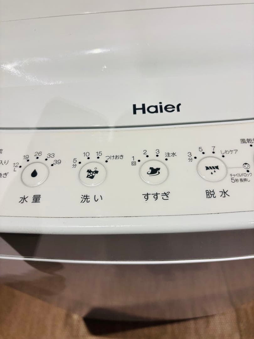 新生活家電セット／東芝TOSHIBA 153L＆ハイアール4.5kg／送料設置込