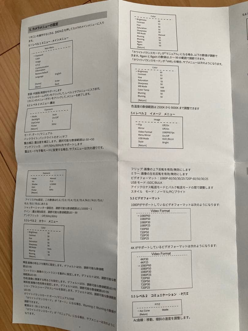 TONGVEO webウェブ会議PTZカメラ10倍光学ズームUSB会議室カメラ