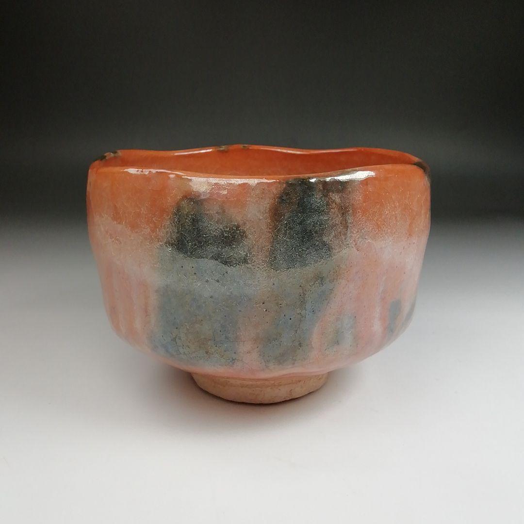 Ｓ９２３　茶碗　『赤楽茶碗』『七世　川崎和楽 造』　共箱　抹茶碗　茶道具