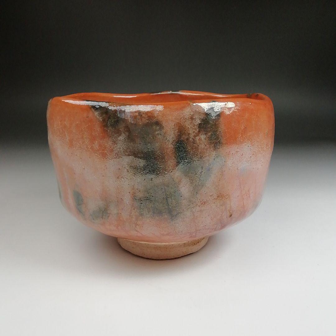 Ｓ９２３　茶碗　『赤楽茶碗』『七世　川崎和楽 造』　共箱　抹茶碗　茶道具