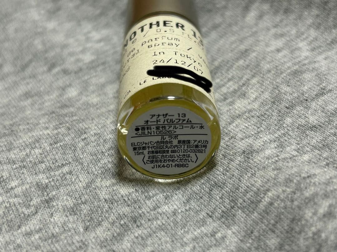 ルラボ　ANOTHER 13 オードパルファム 15ml