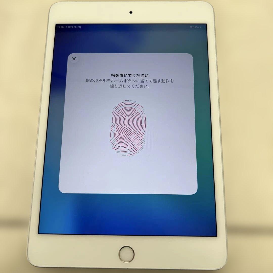 263208【Apple】iPad mini 第5世代 64GB シルバー