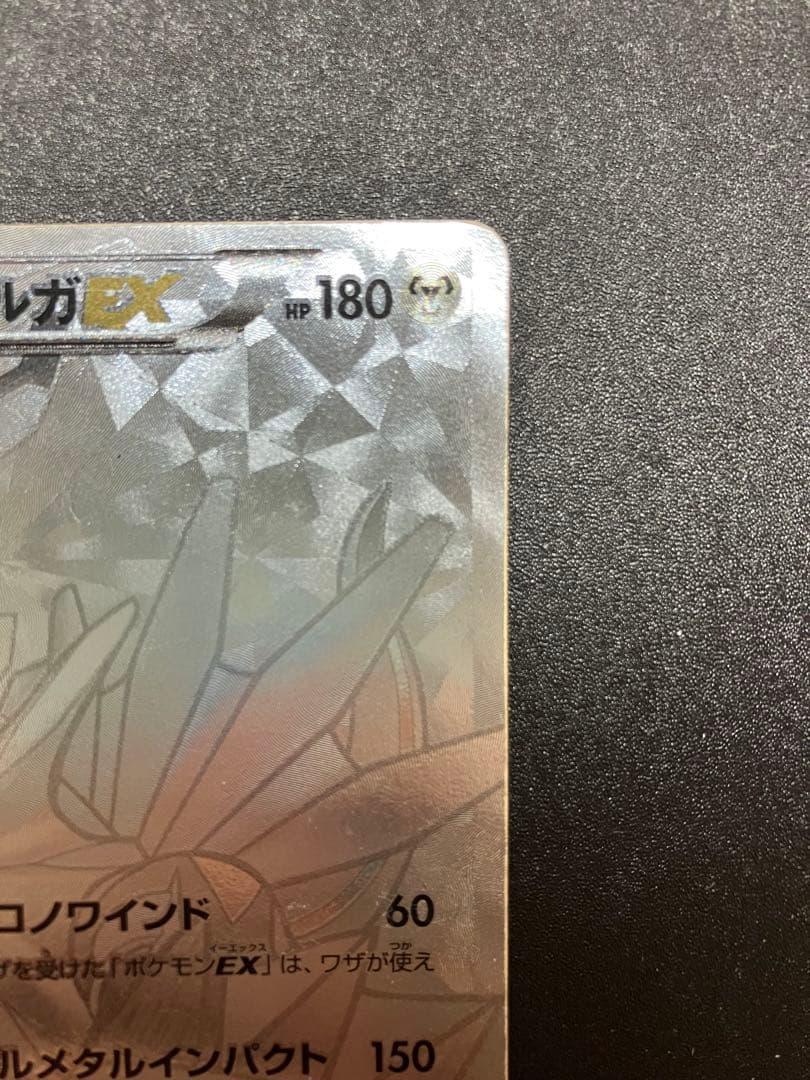 ディアルガEX XYB ハイパーメタルチェーンデッキ60 ディアルガEX+ギル…