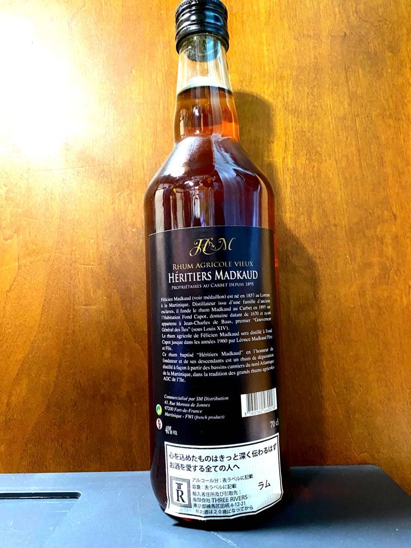 マッドコー　ラム　4年　古酒　終売