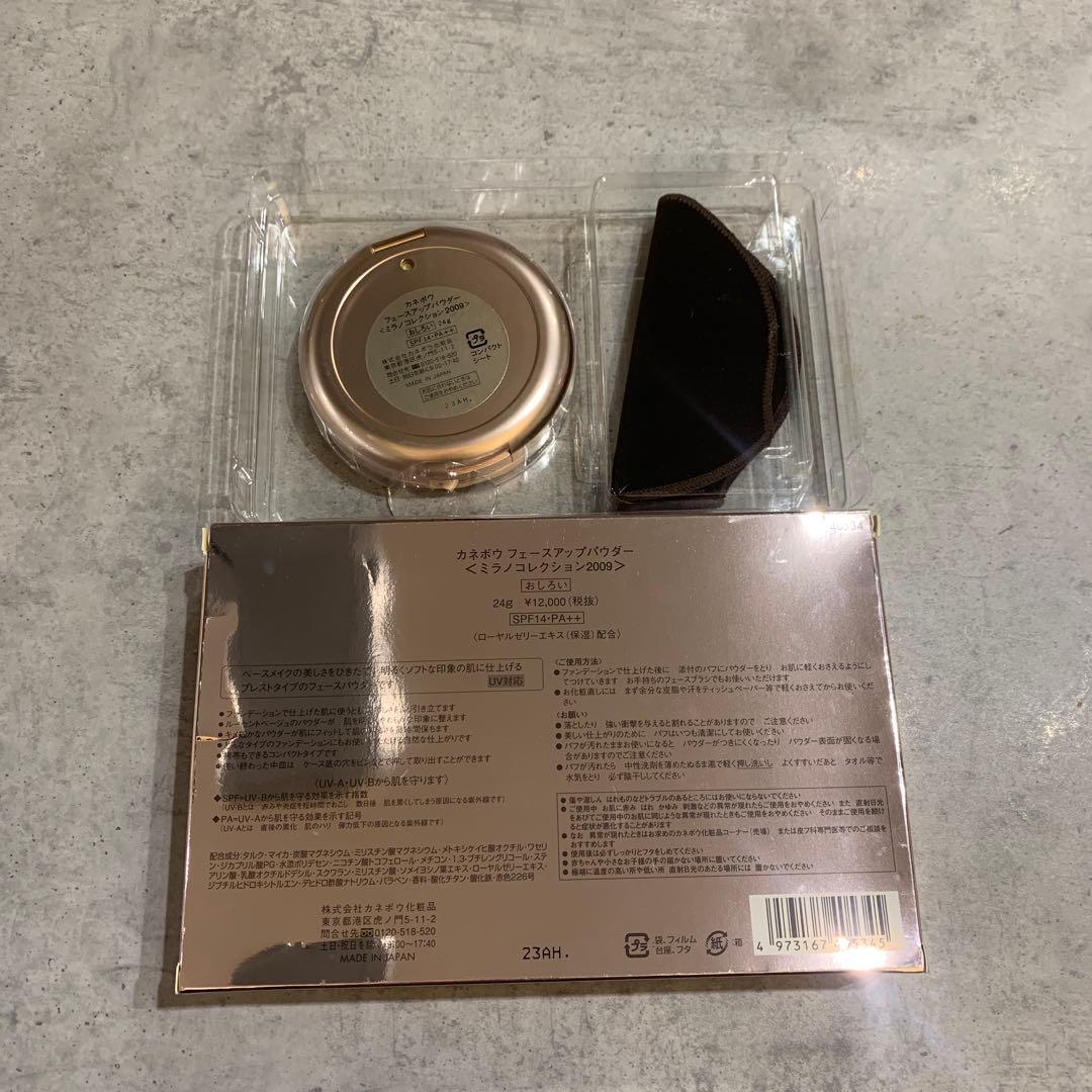 未使用 カネボウ ミラノコレクション2009 フェースアップパウダー おしろい