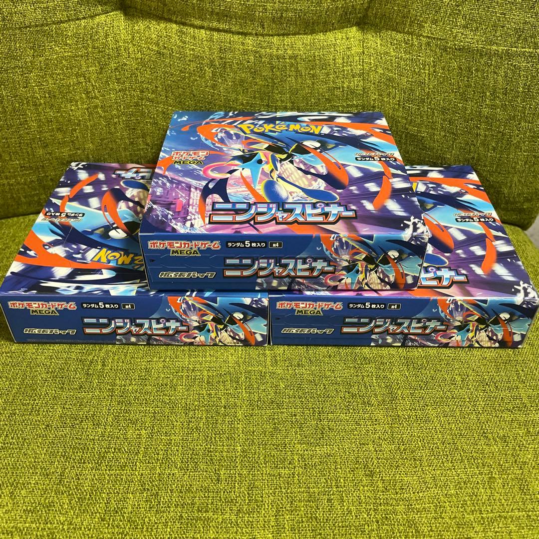 ポケモンカードゲーム　ニンジャスピナー3BOX シュリンクなし　ぺりぺりあり