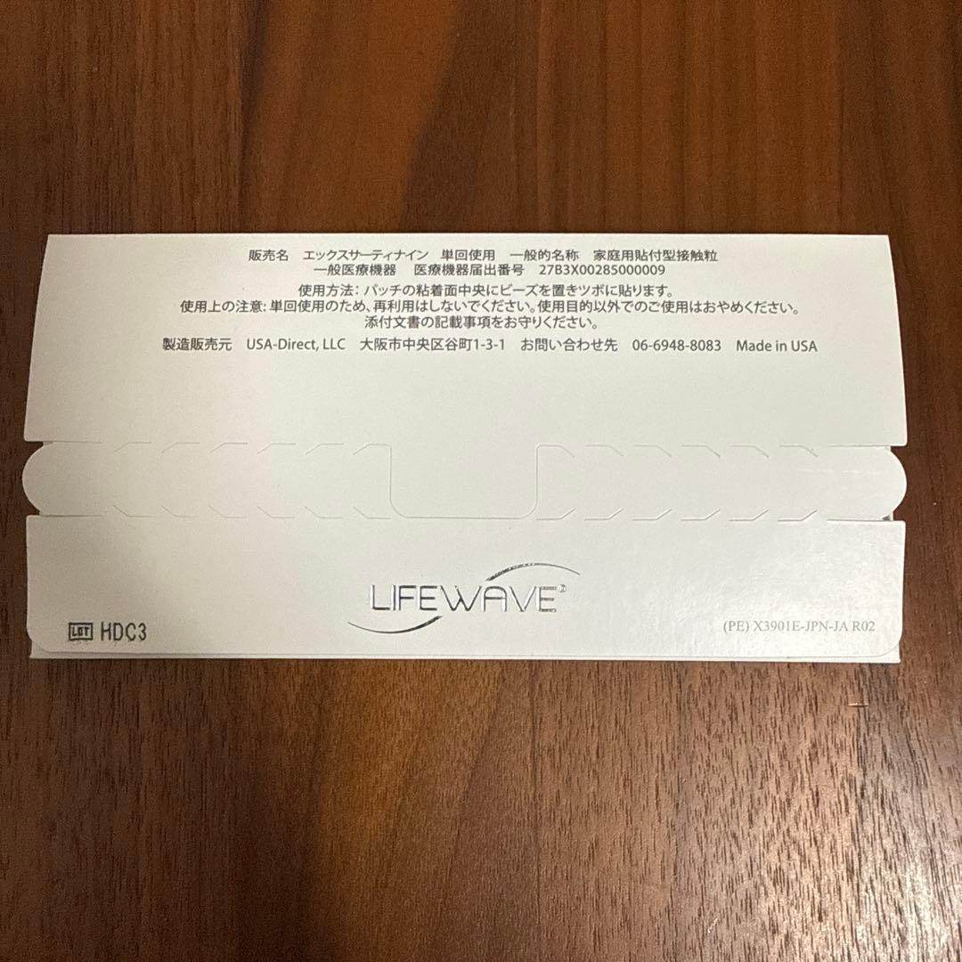 【ハナ】LIFEWAVE X39 経穴刺激パッチ 30枚×2