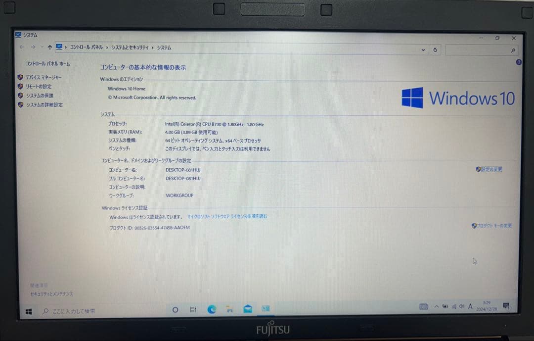 富士通 LIFEBOOK A553/G