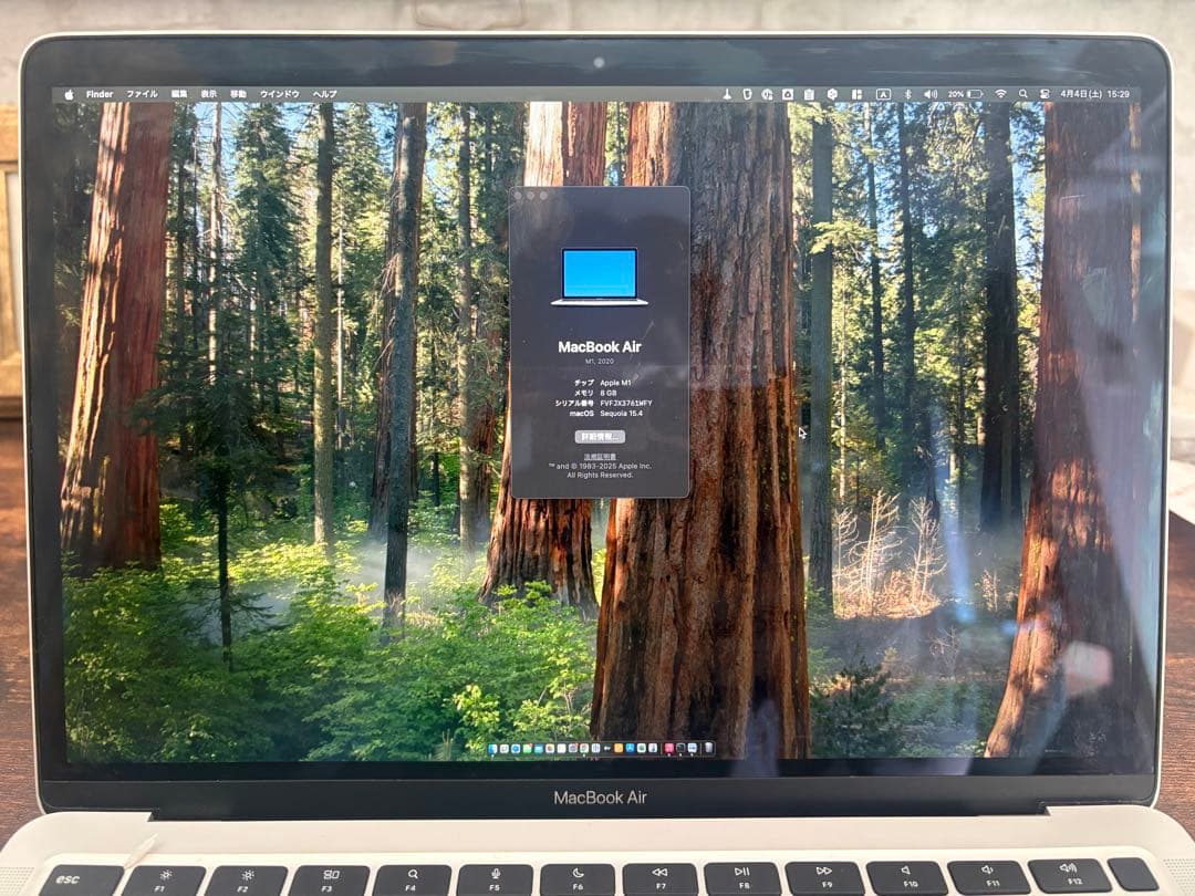 MacBook Air M1 13インチ 8GB 256GB｜美品｜純正充電器付