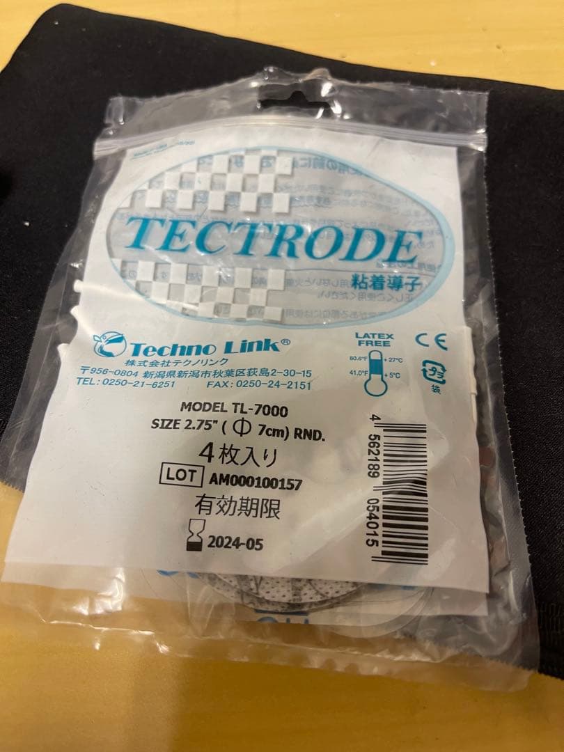 テクノリンク ラ・パルレ パルスクイーズ プラス