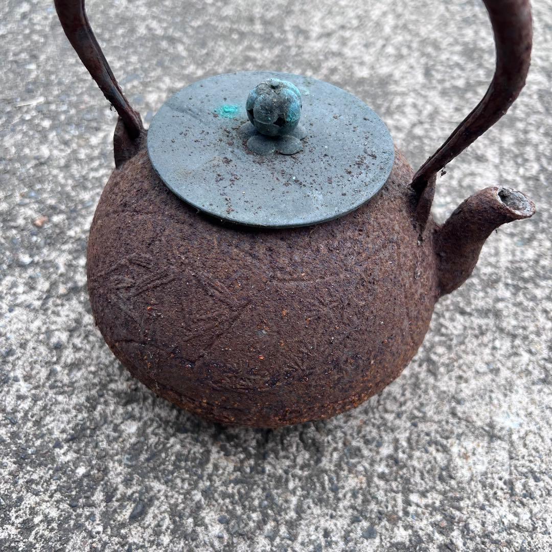 鉄瓶 昭和レトロ 骨董品 急須 茶器