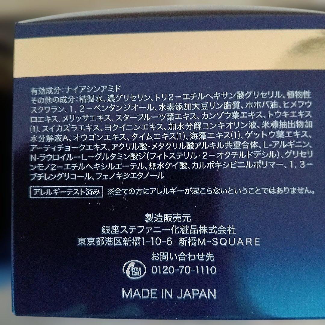 ODELIAオデリアAIOクリーム&モイストクレンジング(メイク落とし)