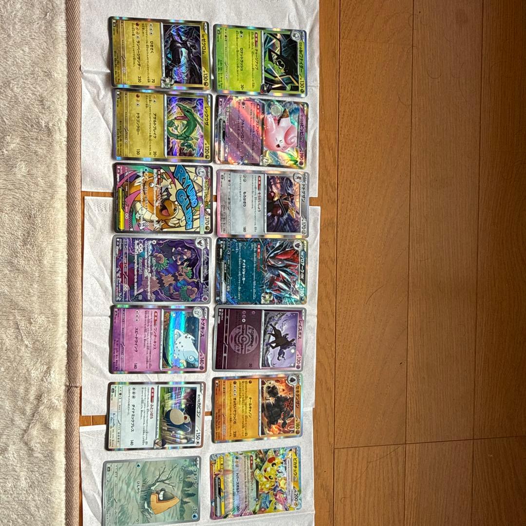 ポケモンカード ホロ入り 未使用に近い 約15枚