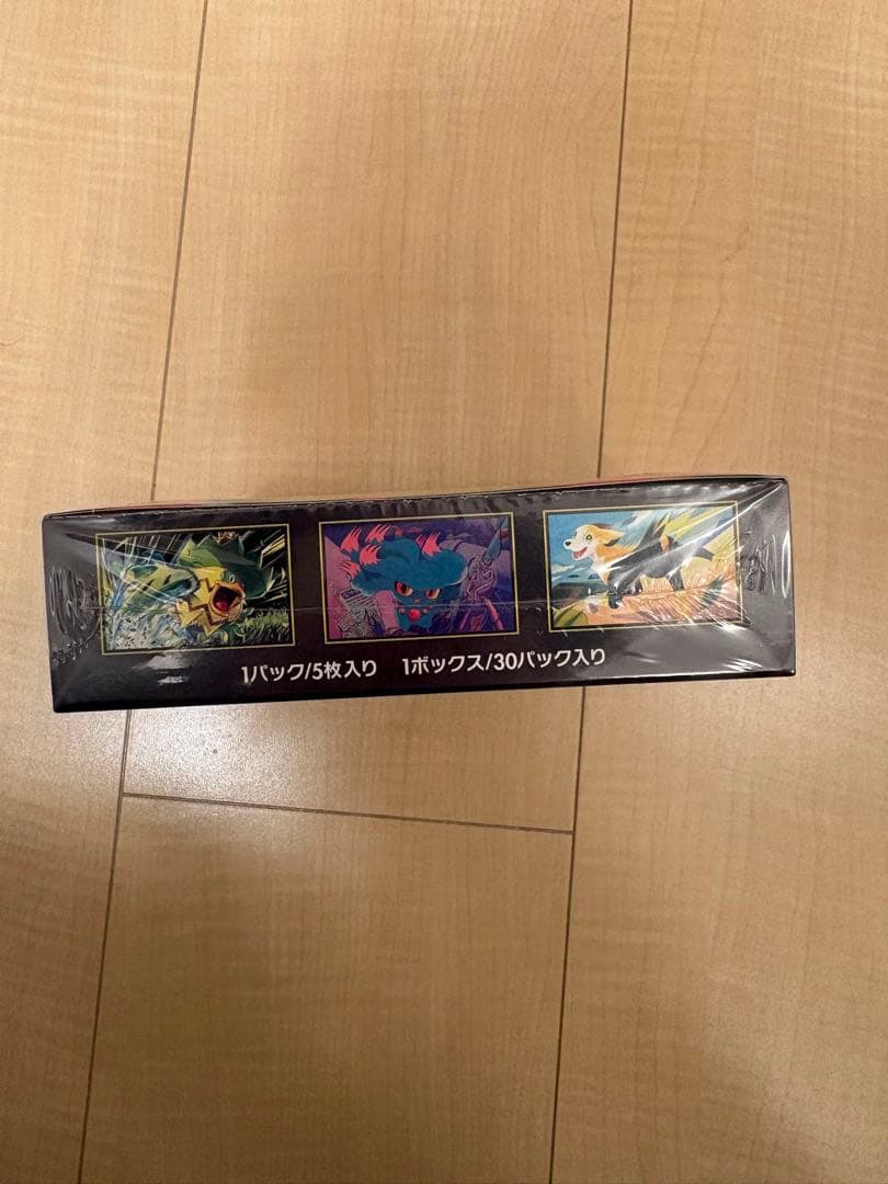 ポケモンカードゲーム インフェルノX ボックス シュリンク付き