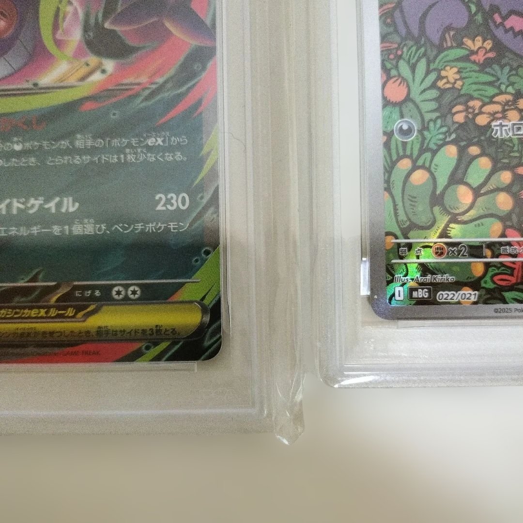 PSA10 ゴースト 022/021 AR メガゲンガーex 003/021