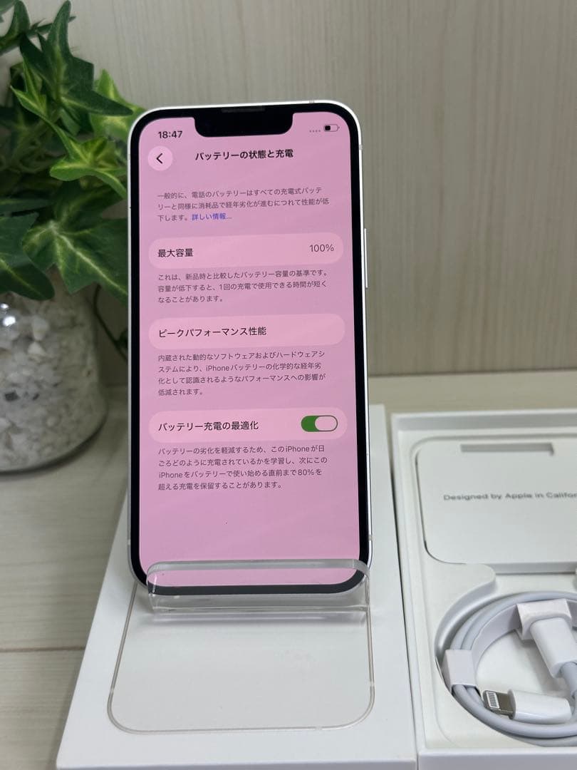 ✅✨美品・100％✨iPhone 13 ミニ 256GB❣️ホワイト