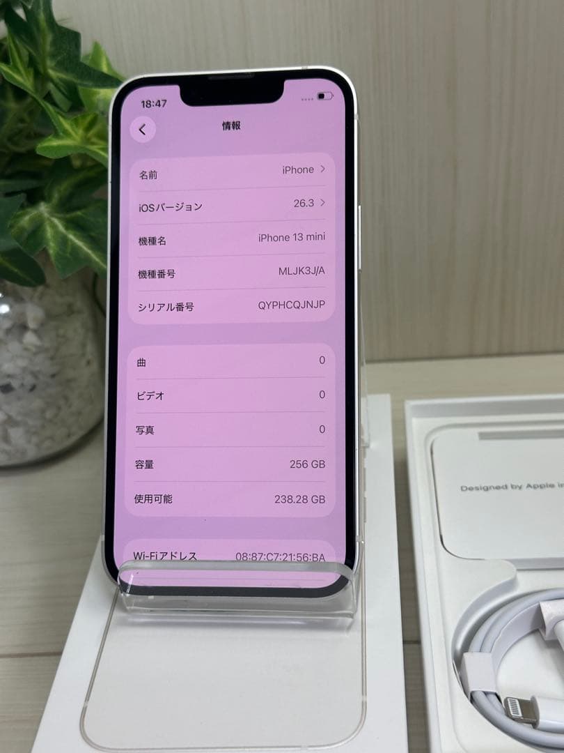 ✅✨美品・100％✨iPhone 13 ミニ 256GB❣️ホワイト