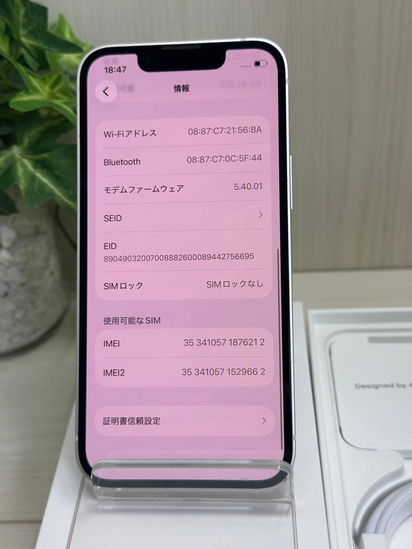 ✅✨美品・100％✨iPhone 13 ミニ 256GB❣️ホワイト