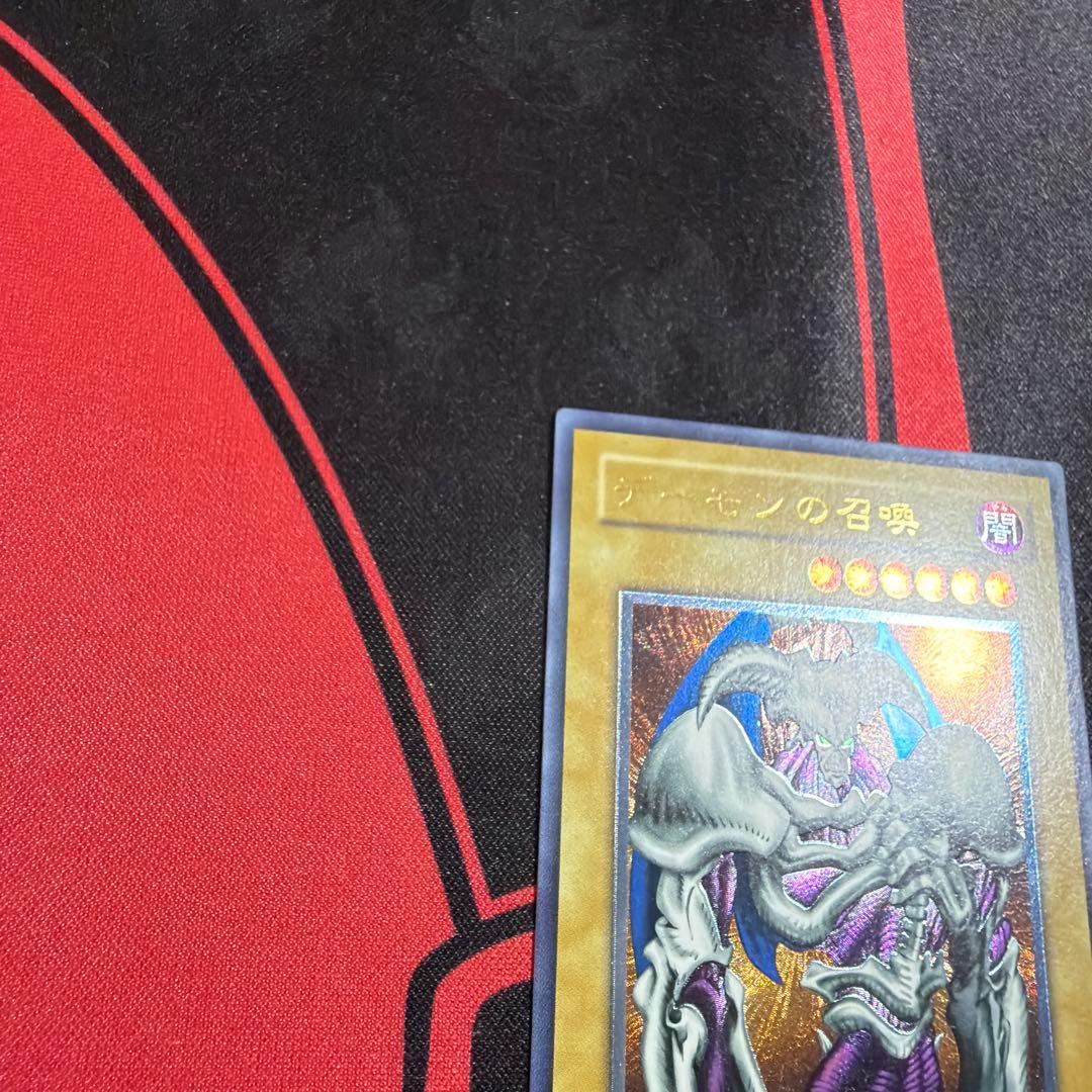 遊戯王 デーモンの召喚 レリーフ 1枚