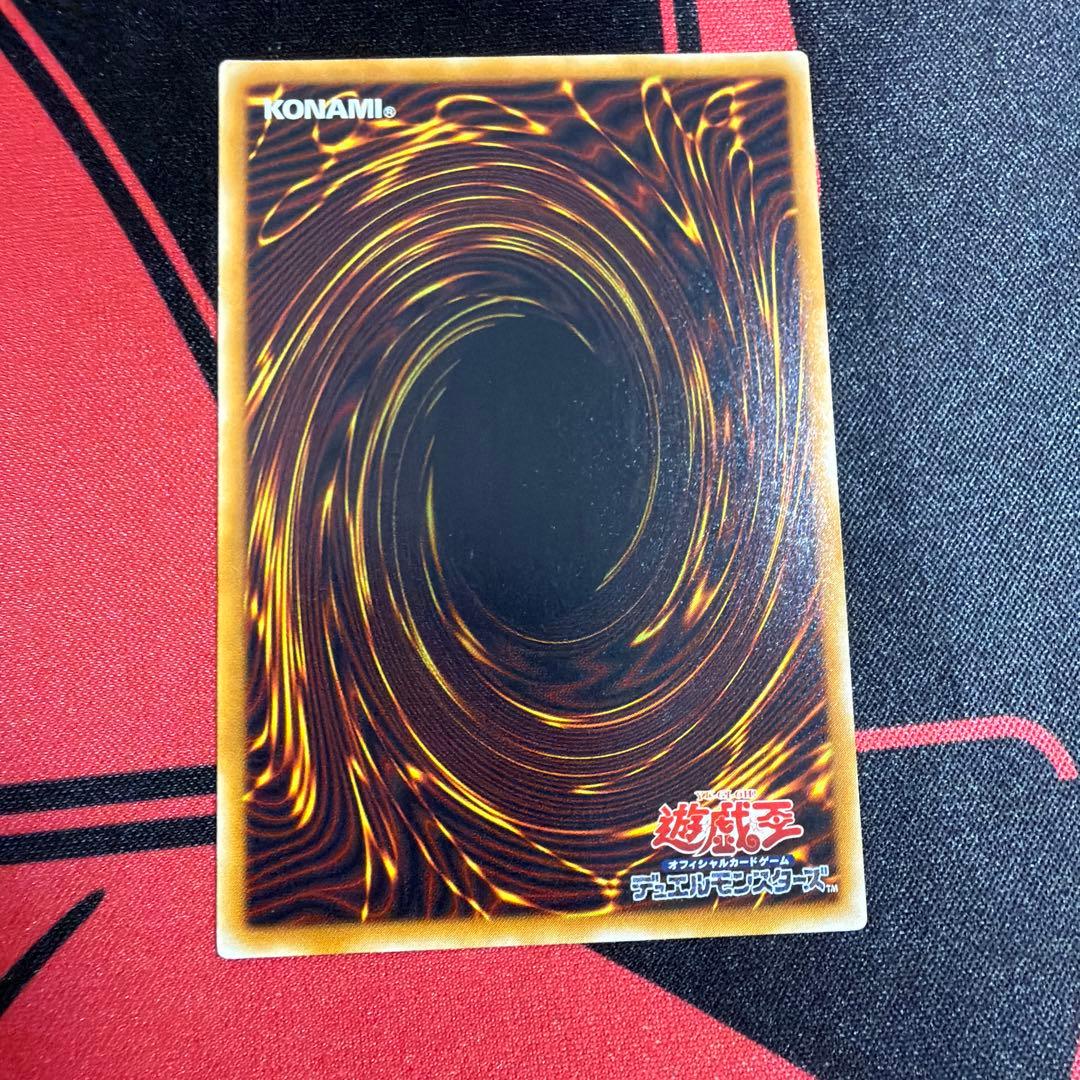 遊戯王 デーモンの召喚 レリーフ 1枚