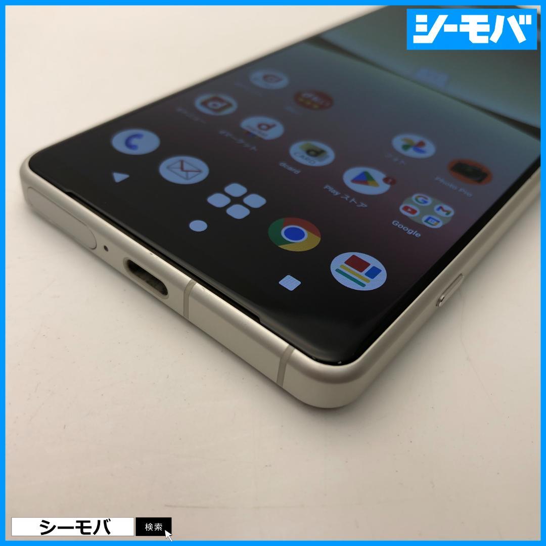 5303スマホ Xperia 5 IV SO-54C SIMフリーホワイト超美品