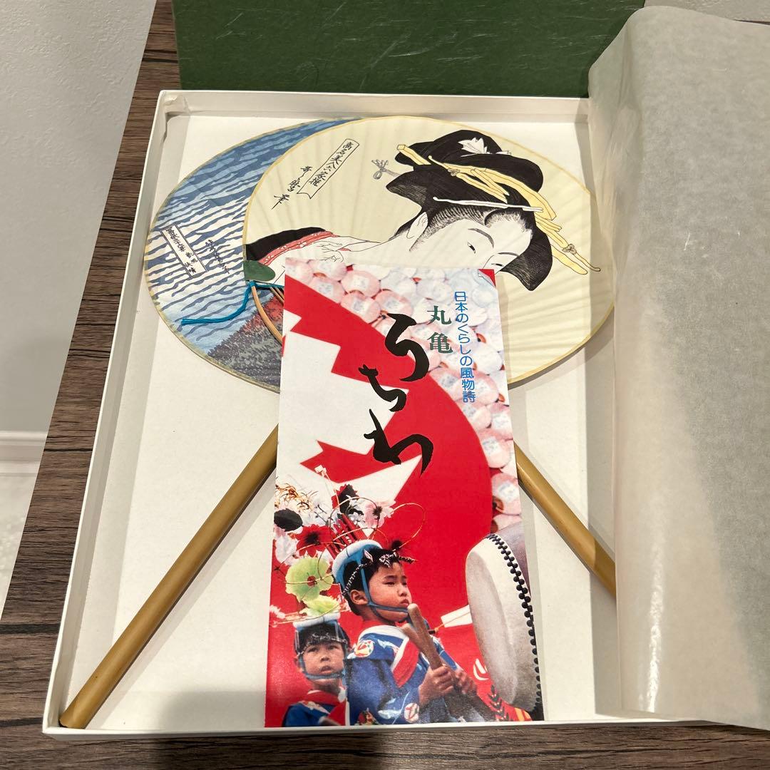 箱入り　未使用品　丸亀うちわ　2本セット　（赤富士山と浮世絵）