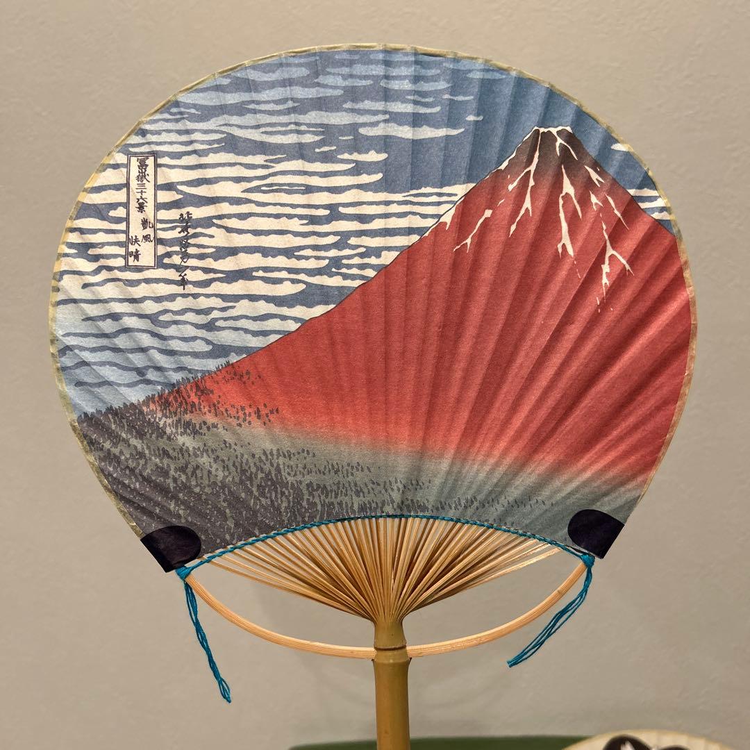 箱入り　未使用品　丸亀うちわ　2本セット　（赤富士山と浮世絵）