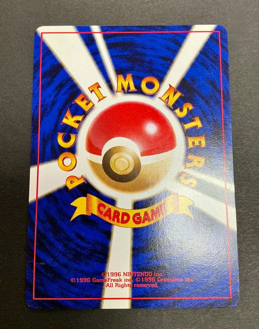 旧裏面ポケモンカード サザンアイランド ポケモンカード・5枚セット