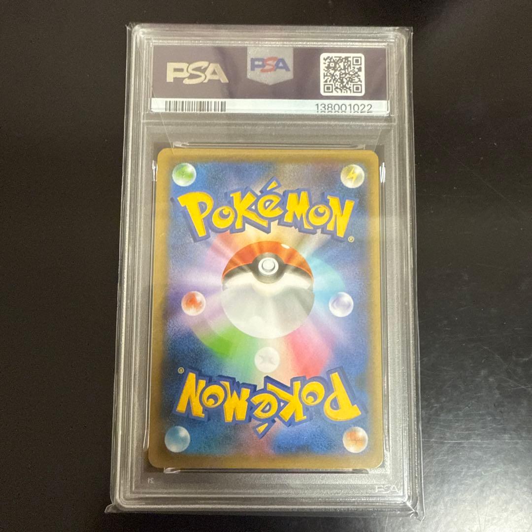 ポッチャマ　プロモ　psa10