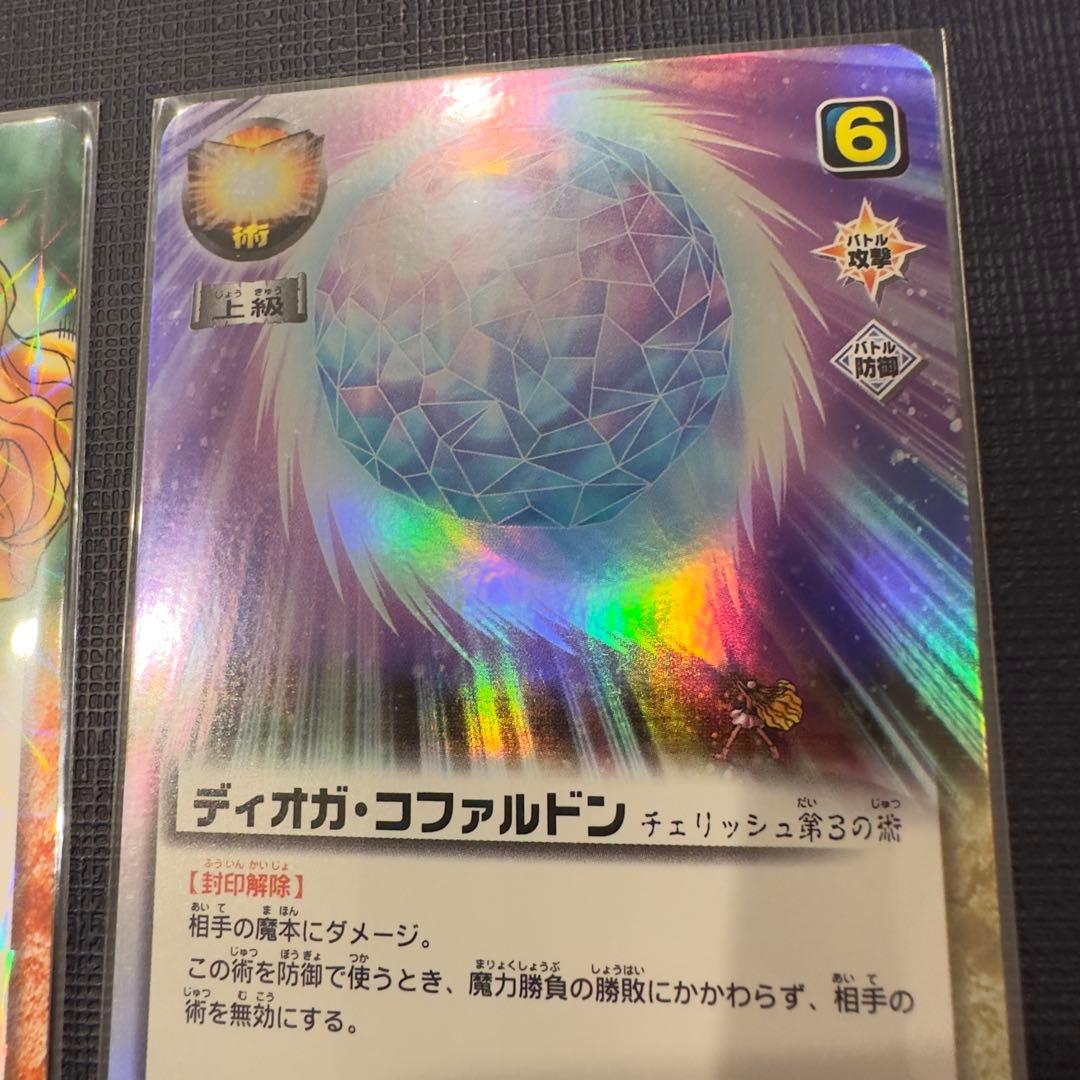 チェリッシュ　まとめ売り