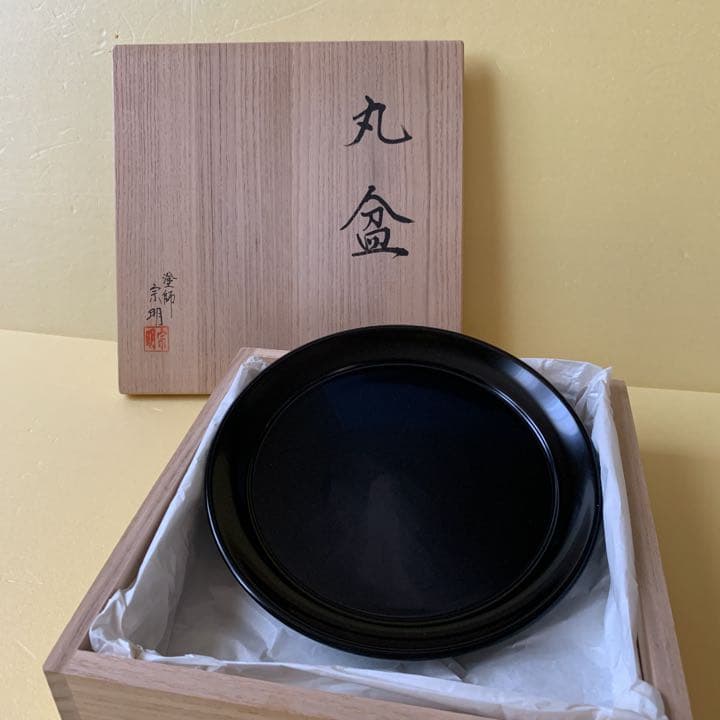 ●丸盆● 塗師 宗明　木製漆器　木製真塗　漆工芸　山中塗　お盆　茶道具　共箱
