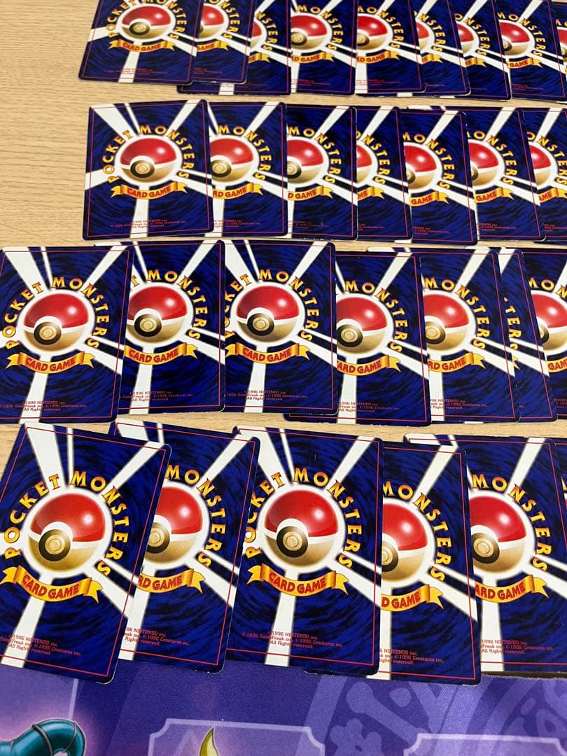 【旧裏】初代ポケモンカードセット 50枚 くらい　ホロカード含む
