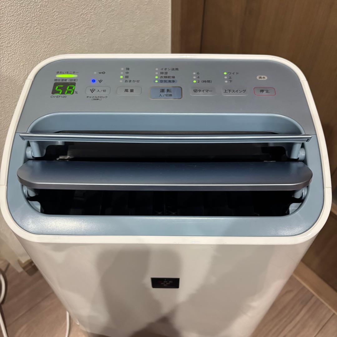 SHARP CV-EF120-W プラズマクラスター　空気清浄除湿機 衣類乾燥