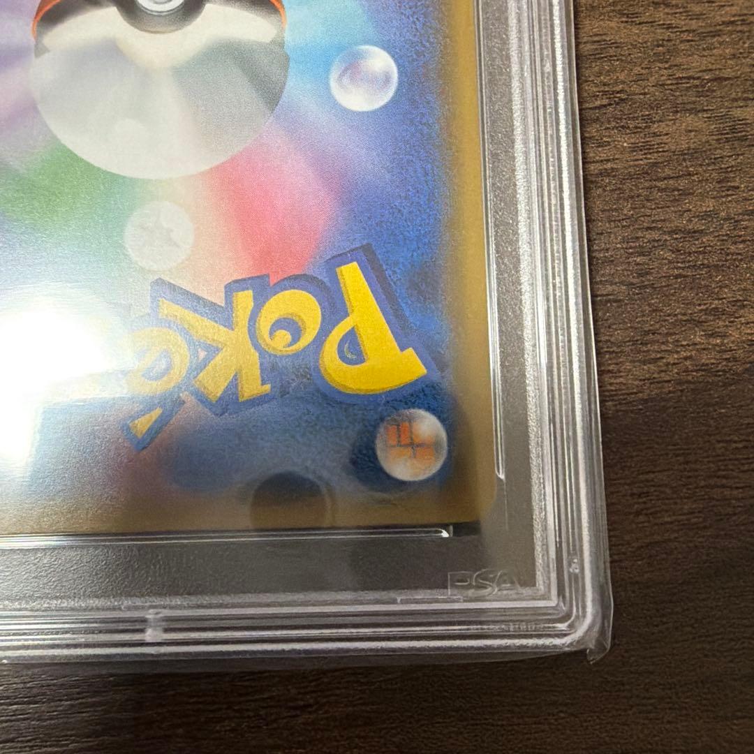 ポケモンカード ルチア #104 GEM MT 10 PSA10